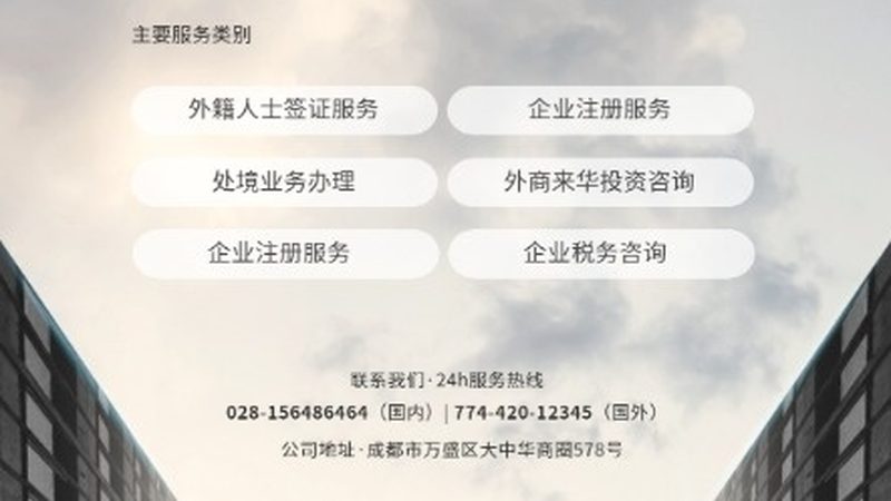 跨境并购尽职调查：如何规避潜在风险，确保投资安全**