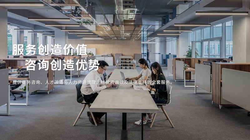 ISO认证咨询售后服务：企业提升质量管理的关键