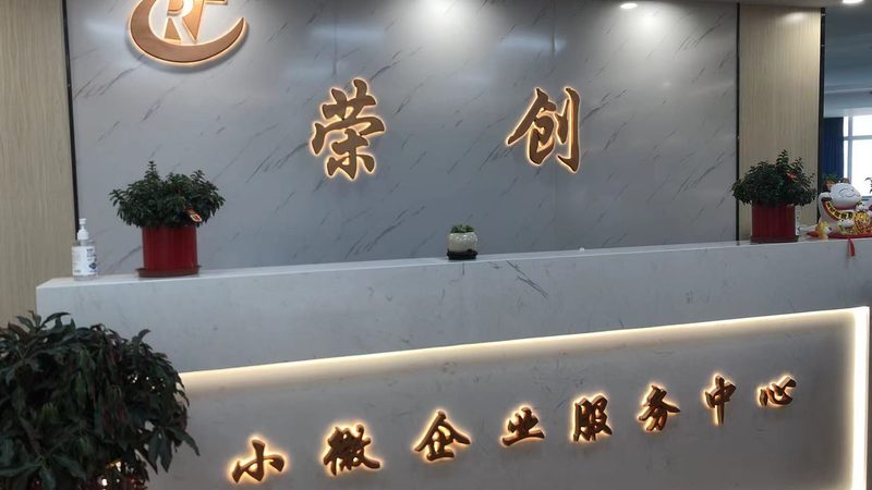 薪酬绩效咨询全流程揭秘：从战略解码到成果交付**