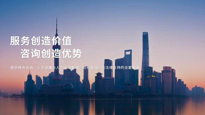 行业并购整合实战案例分析：揭秘成功之路